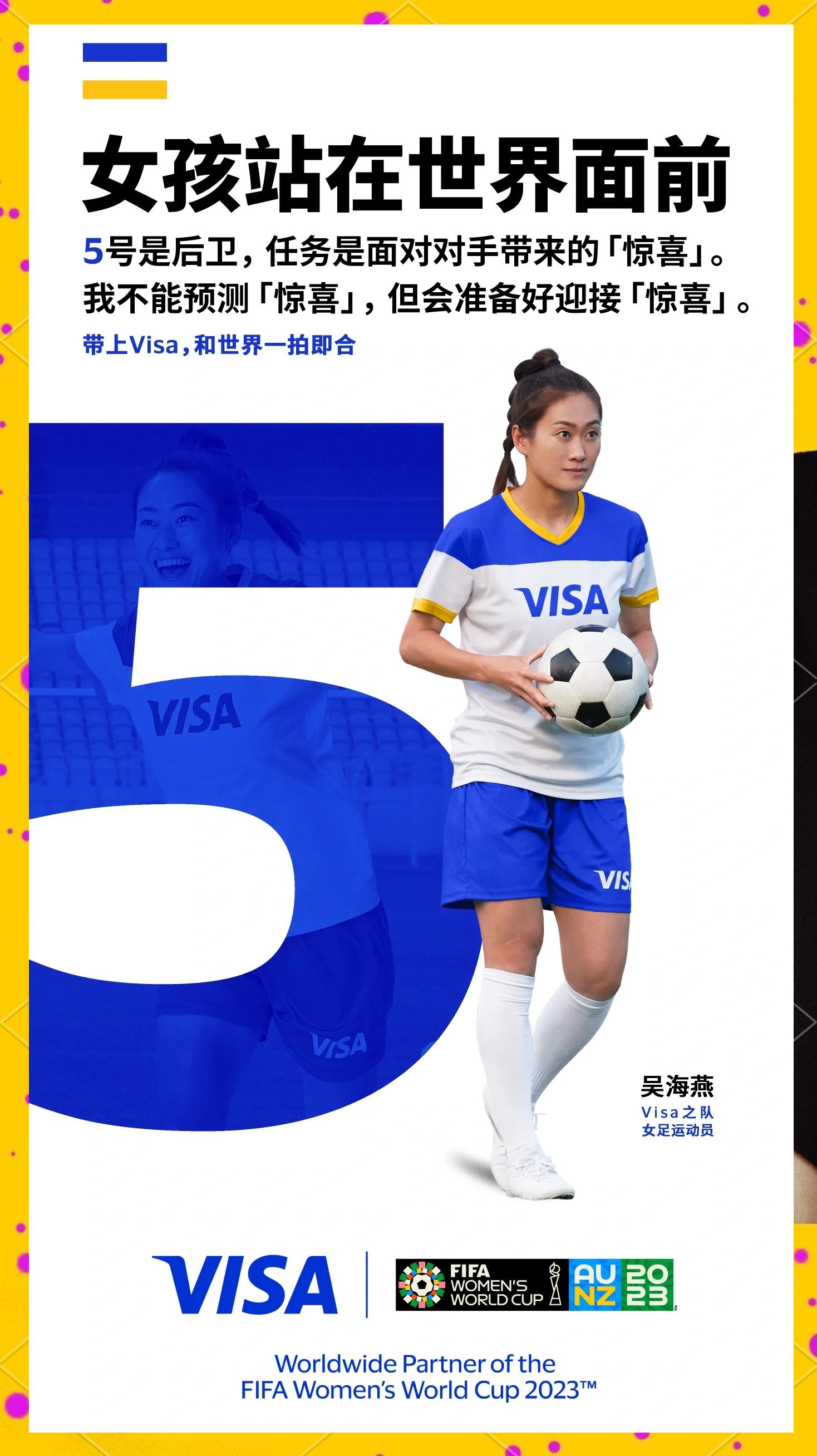关于中国女足迎难而上，球员不畏困难，敢于拼搏！的信息