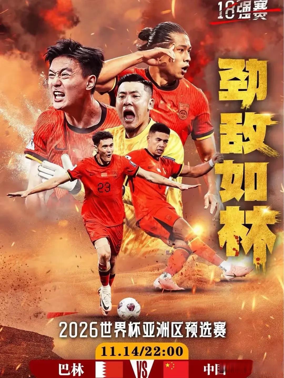 豪门争霸战再度打响，球员们稳扎稳打，冲击胜利
