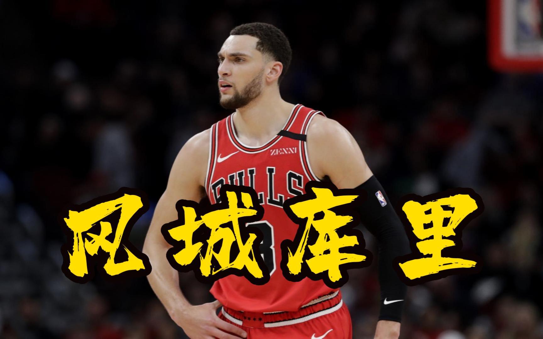 步行者负公牛，拉文全场狂砍分擒下比赛的简单介绍