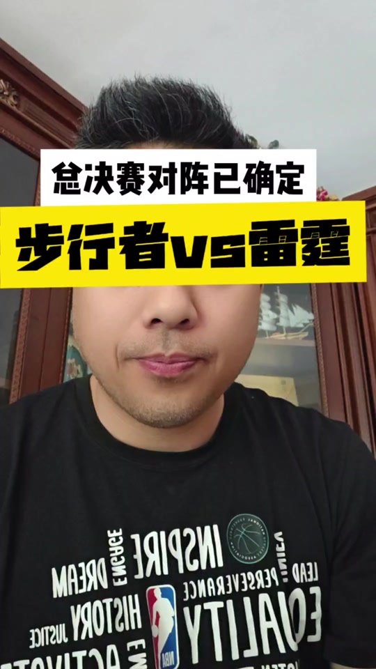 包含步行者队战绩蒸蒸日上，东部前八稳扎稳打的词条