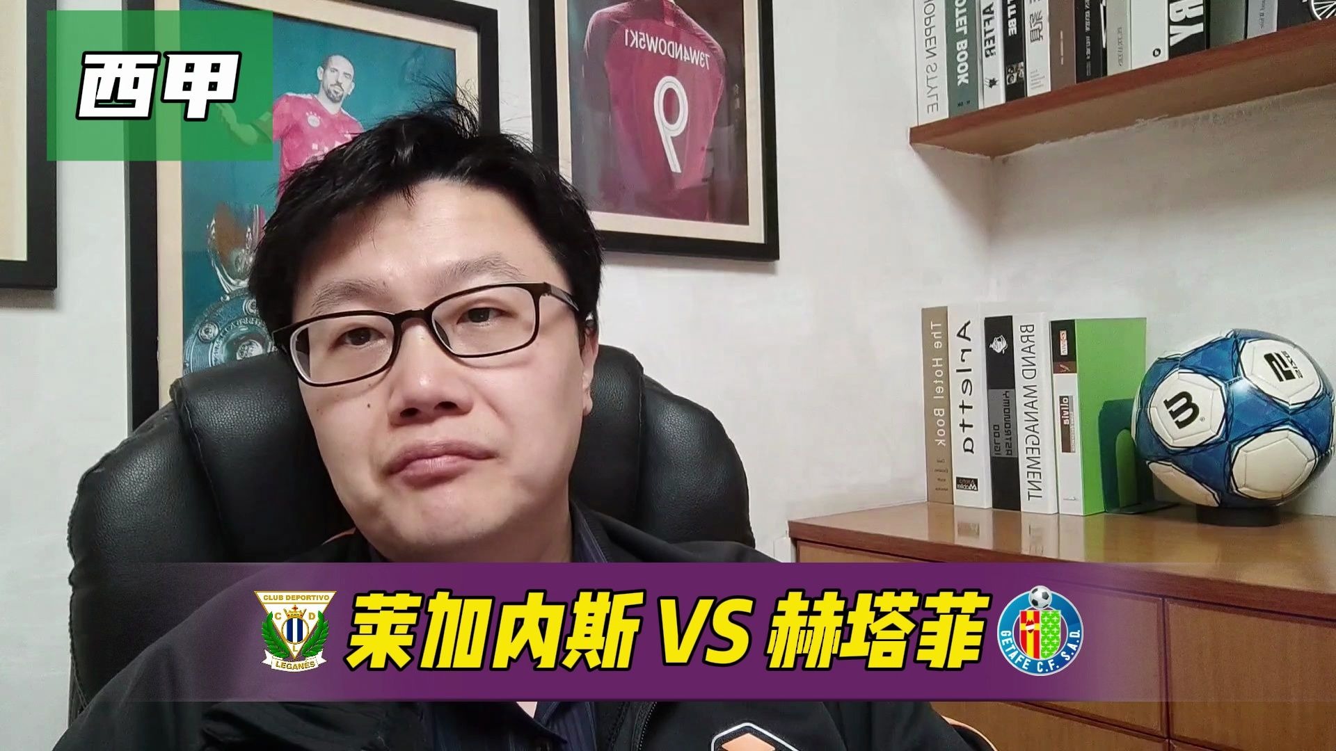 开云体育平台APP-赫塔菲实力出击，击败瓦伦西亚稳扎稳打的简单介绍