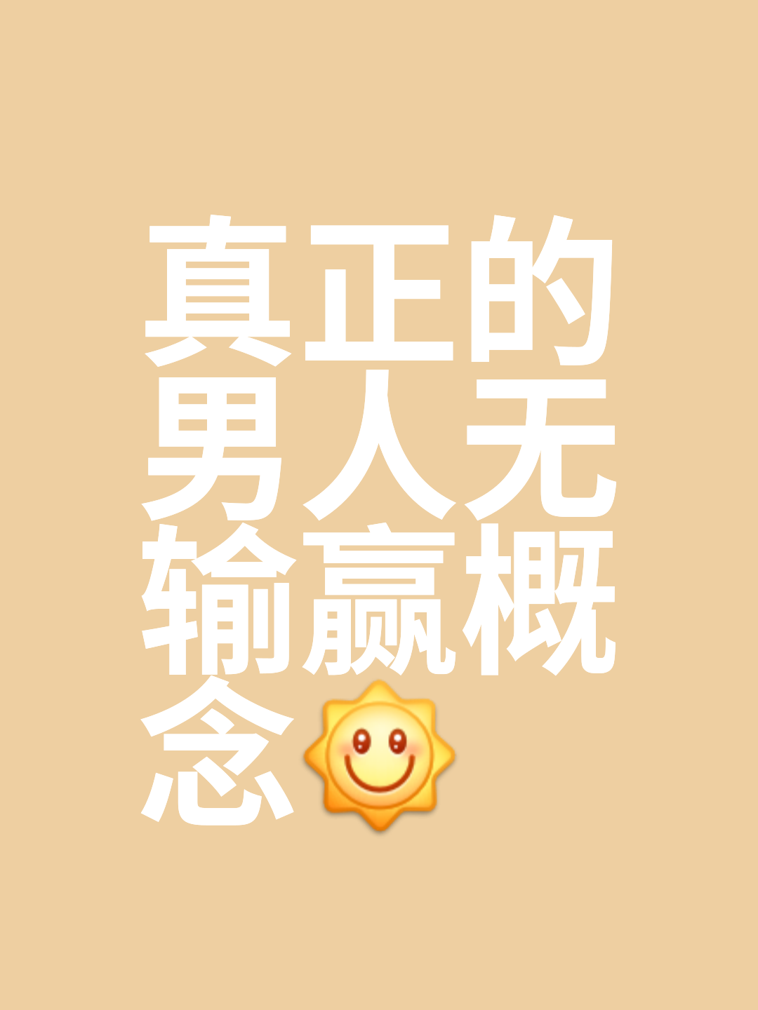 开云体育入口-胜负之间，谁将成为最终赢家，长度个字的简单介绍