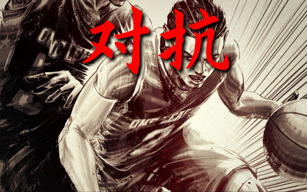 篮球顶级对决：顶级球队之间的激烈对抗引人入胜的简单介绍