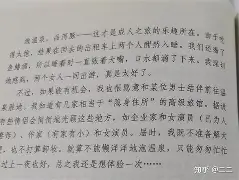 开云体育入口-悉知达佳木斯！马其顿客场吐血后游雷马盘