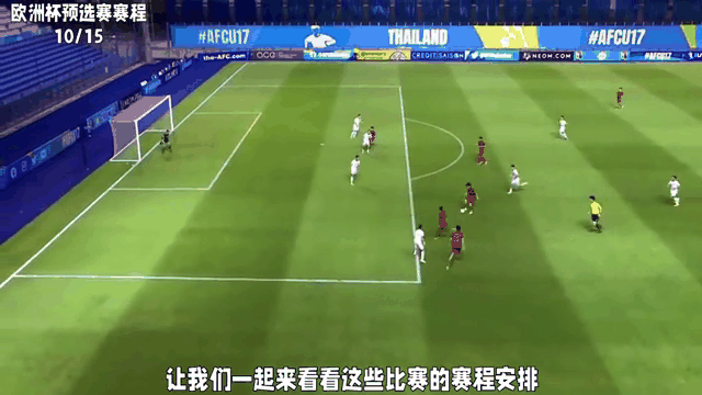 开云体育中国-包含西班牙战平遭遇波折，欧洲杯预选赛未能完美收官的词条