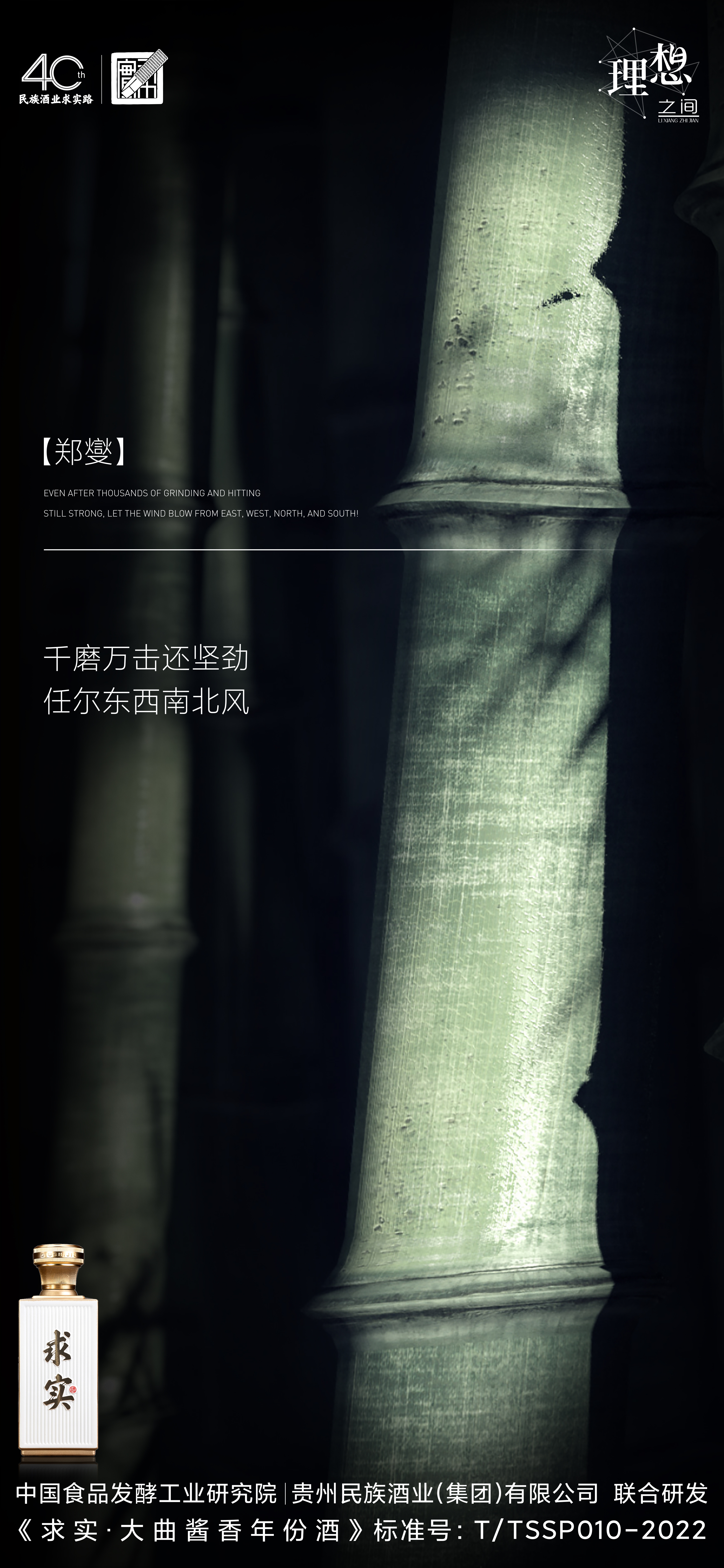关于绿城势如破竹，或将碾压卓尔取得胜利！的信息
