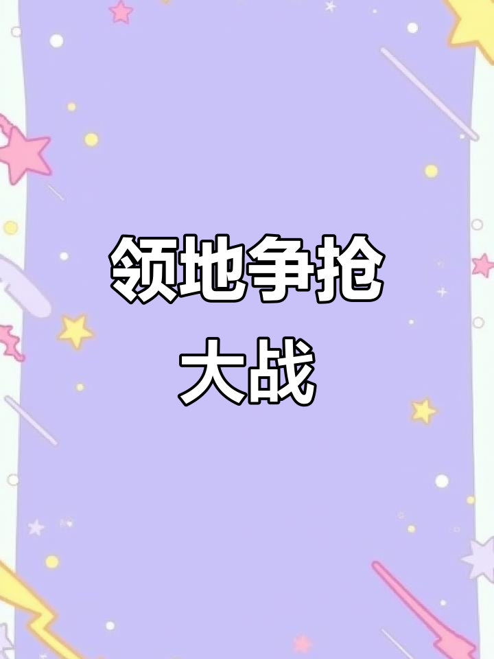 大洋洲俱乐部联赛一触即发，球队争夺激烈