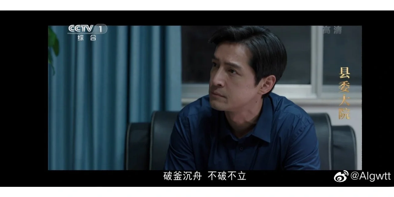 开云体育APP下载-殊途同归！破釜沉舟勇者获胜