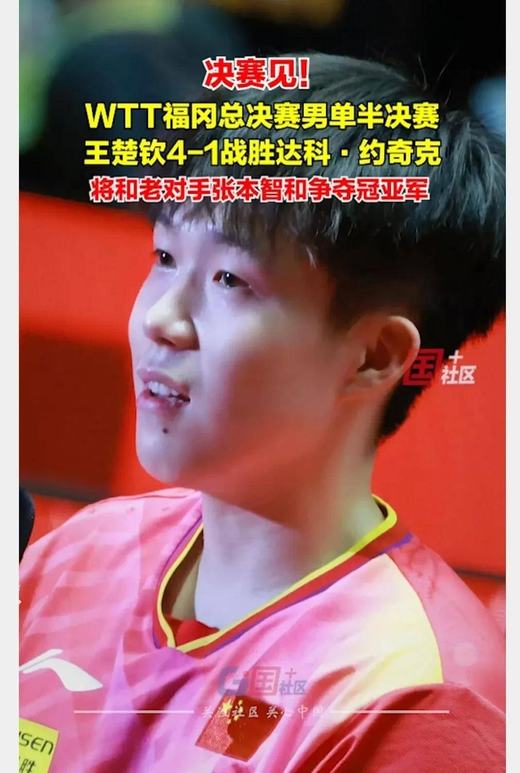 湖南队球员战术丰富表现耀眼