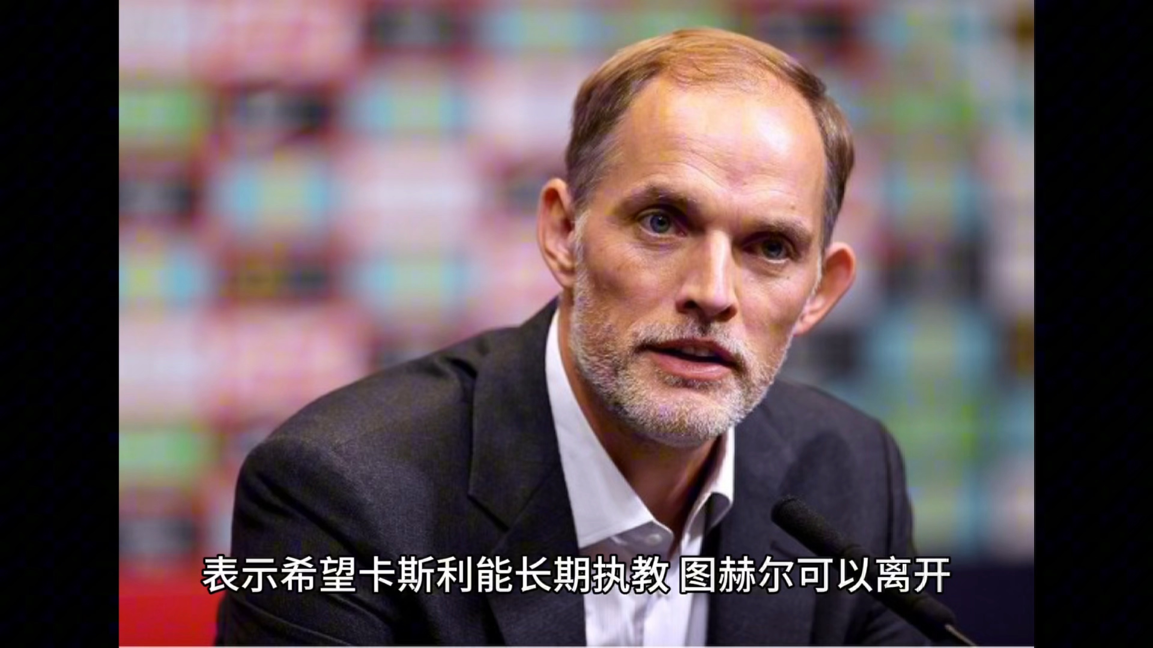开云体育官方网站-关于球队主帅因策略失误被批评，球迷开始质疑他的能力的信息