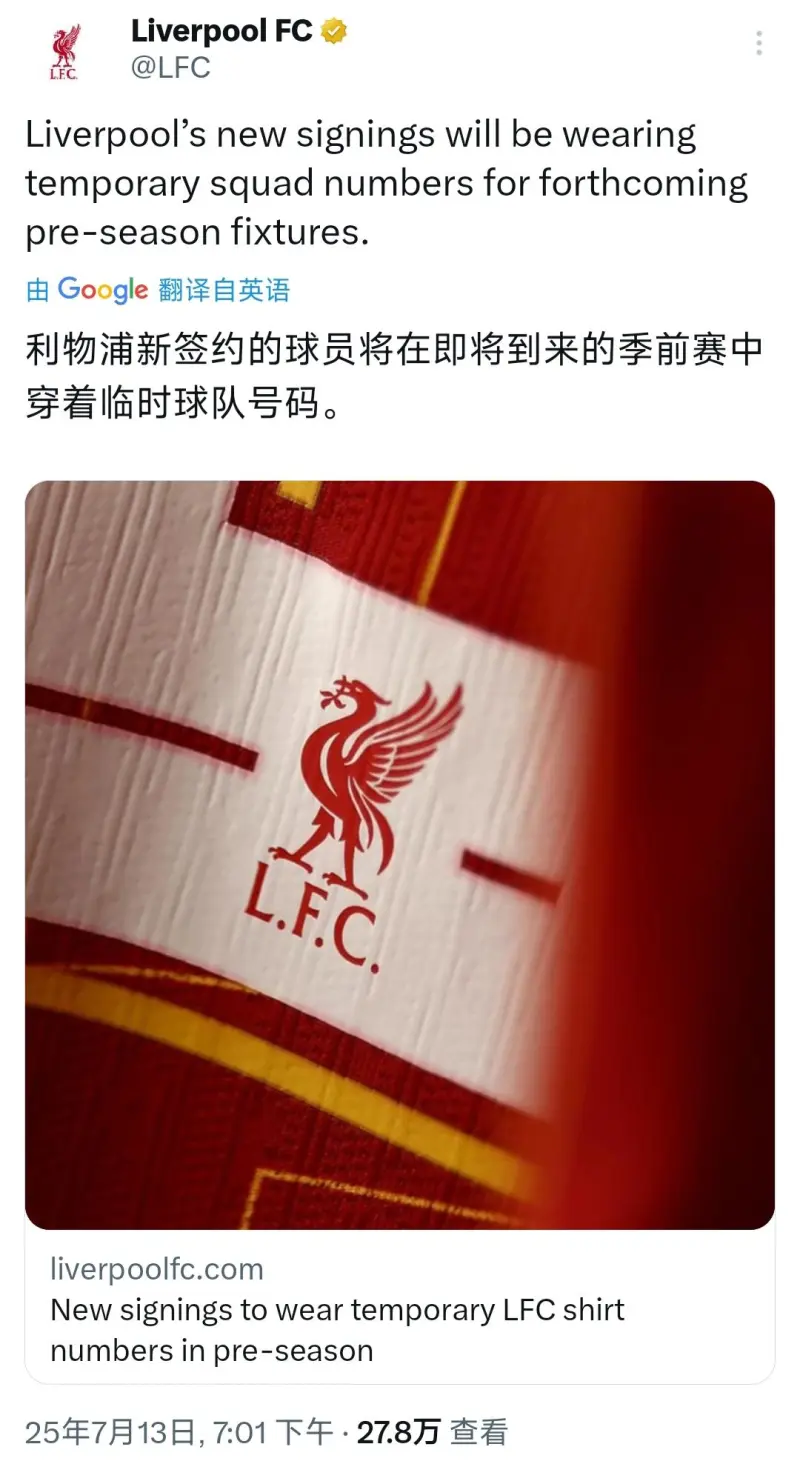 开云官网-利物浦新援表现抢眼，成为球队新希望