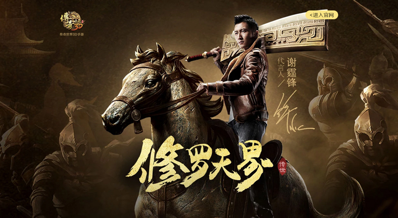 铁血对决，足球传奇再度谱写