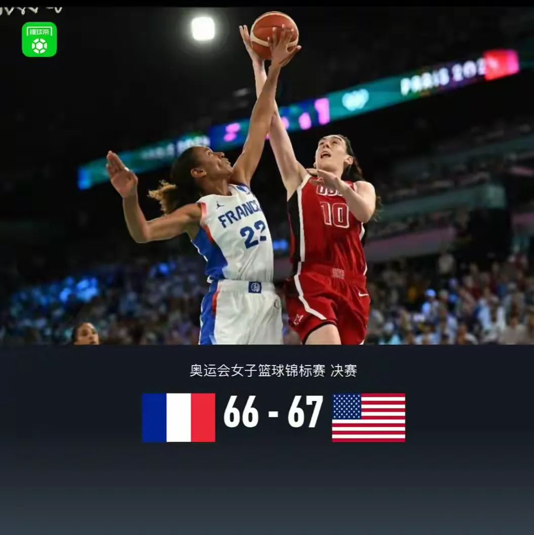 开云体育入口-法国女篮赢得对阵美国队的激烈比赛