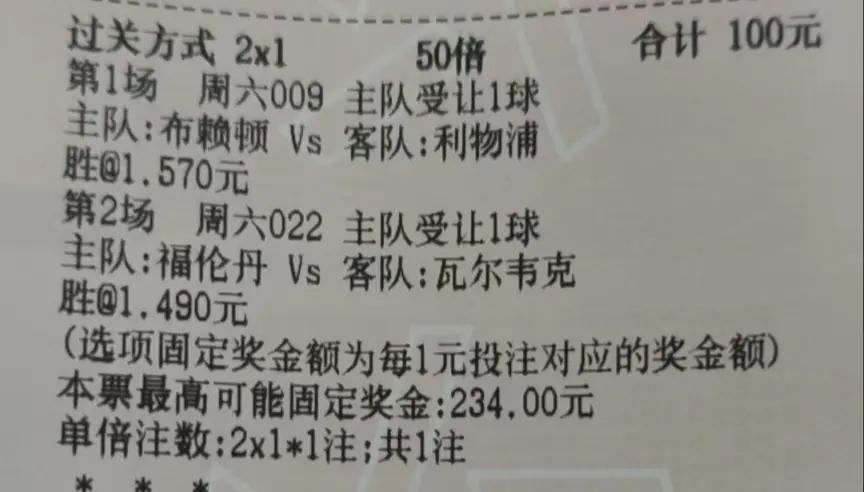 开云体育入口-关于利物浦客场绝杀布莱顿，继续领跑积分榜的信息