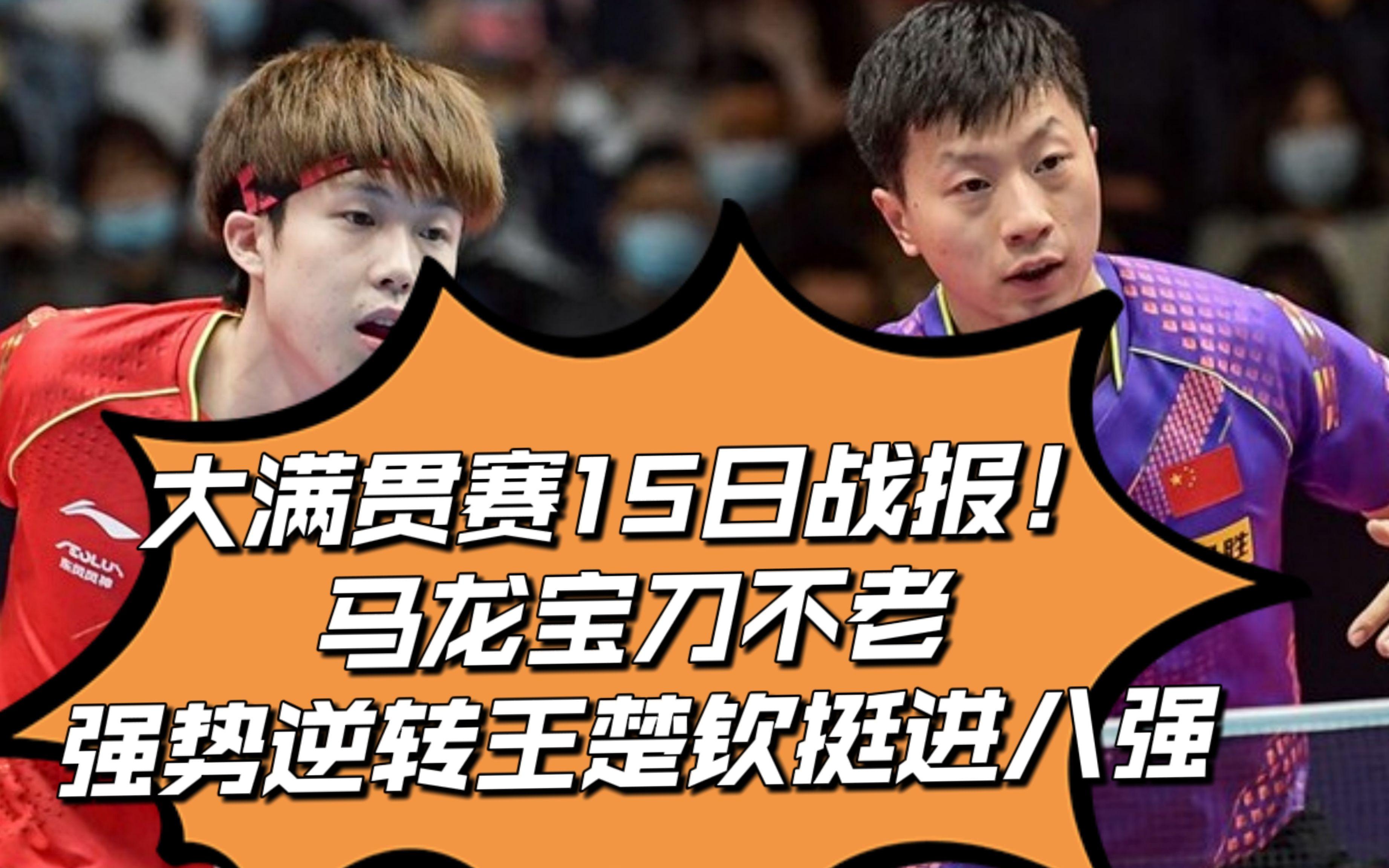 CLG碾压SHR,Peanut操刀奇招英雄翻盘宿命之战八强赛,强势挺进下一轮的简单介绍 CLG碾压SHR,Peanut操刀奇招英雄翻盘宿命之战八强赛,强势挺进下一轮的简单介绍