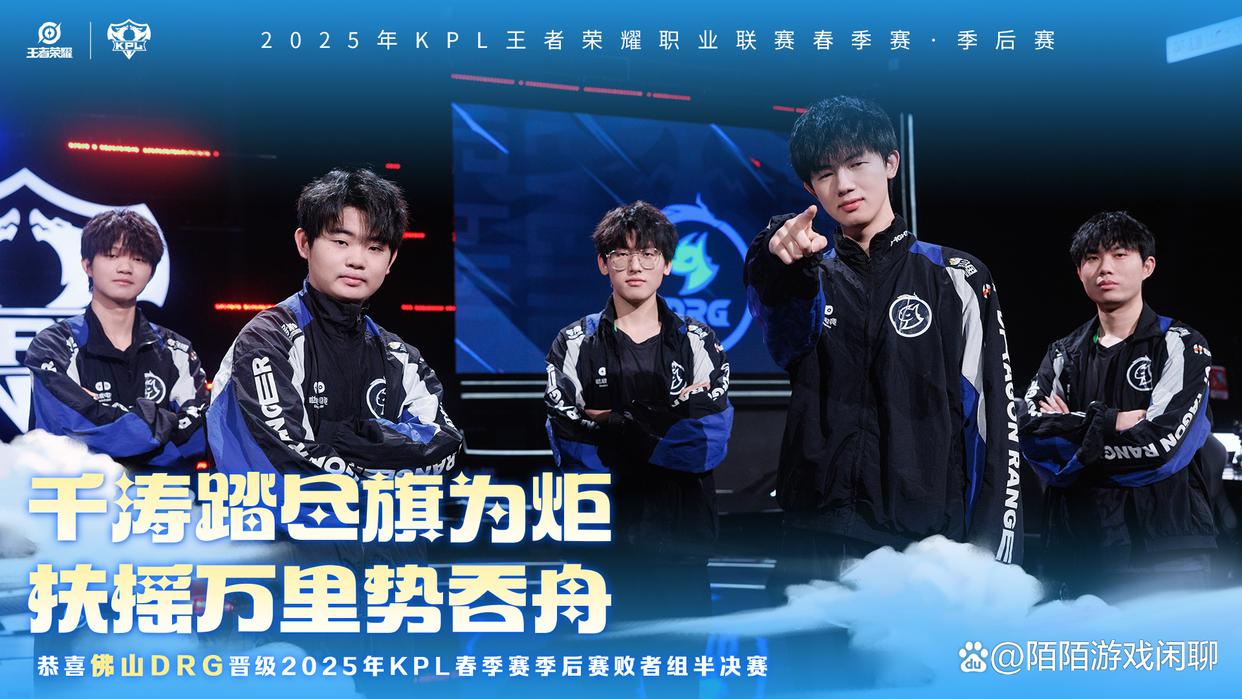 开云下载-半决赛：胜者将晋级，败者将落选