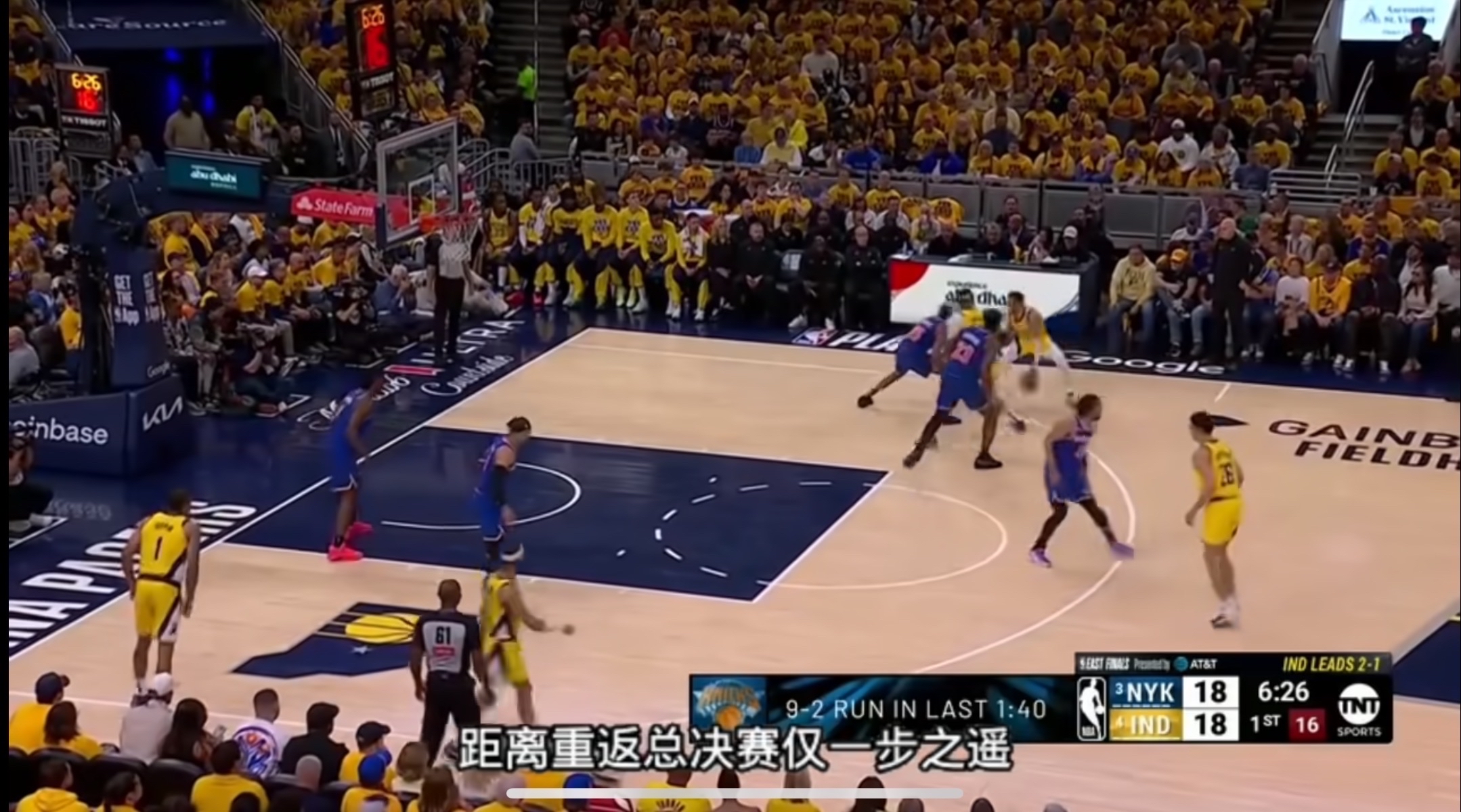 开云平台-篮网主场击败尼克斯，继续领跑东部