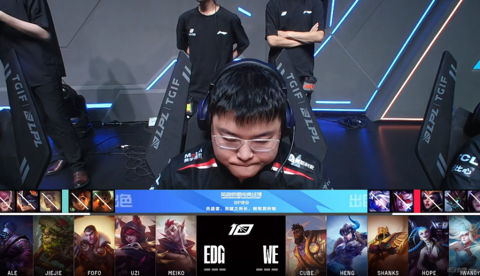 开云APP-关于EG横扫WBG，CoreJJ线上压制力十足峡谷大战小组赛，引爆全场热议的信息