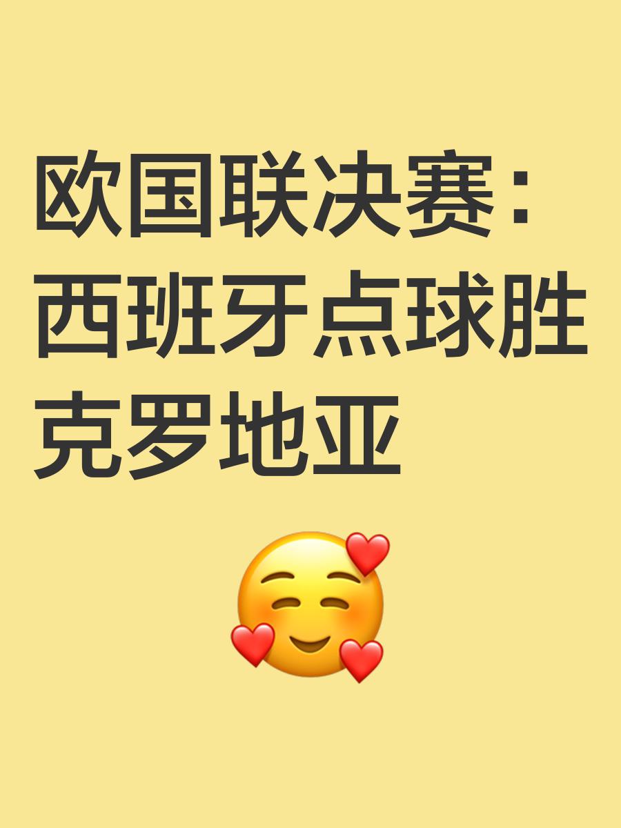 开云体育中国-包含欧国联：比利时憾负英格兰，无奈出局的词条