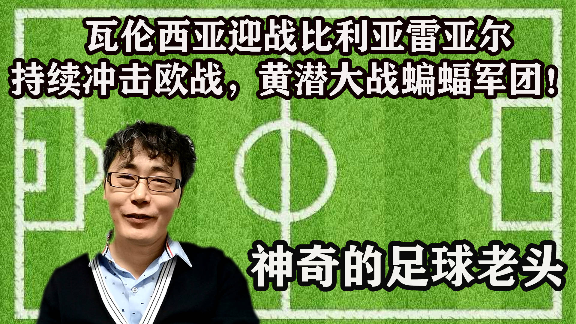 瓦伦西亚接连不胜,欧战资格面临挑战的简单介绍 瓦伦西亚接连不胜,欧战资格面临挑战的简单介绍