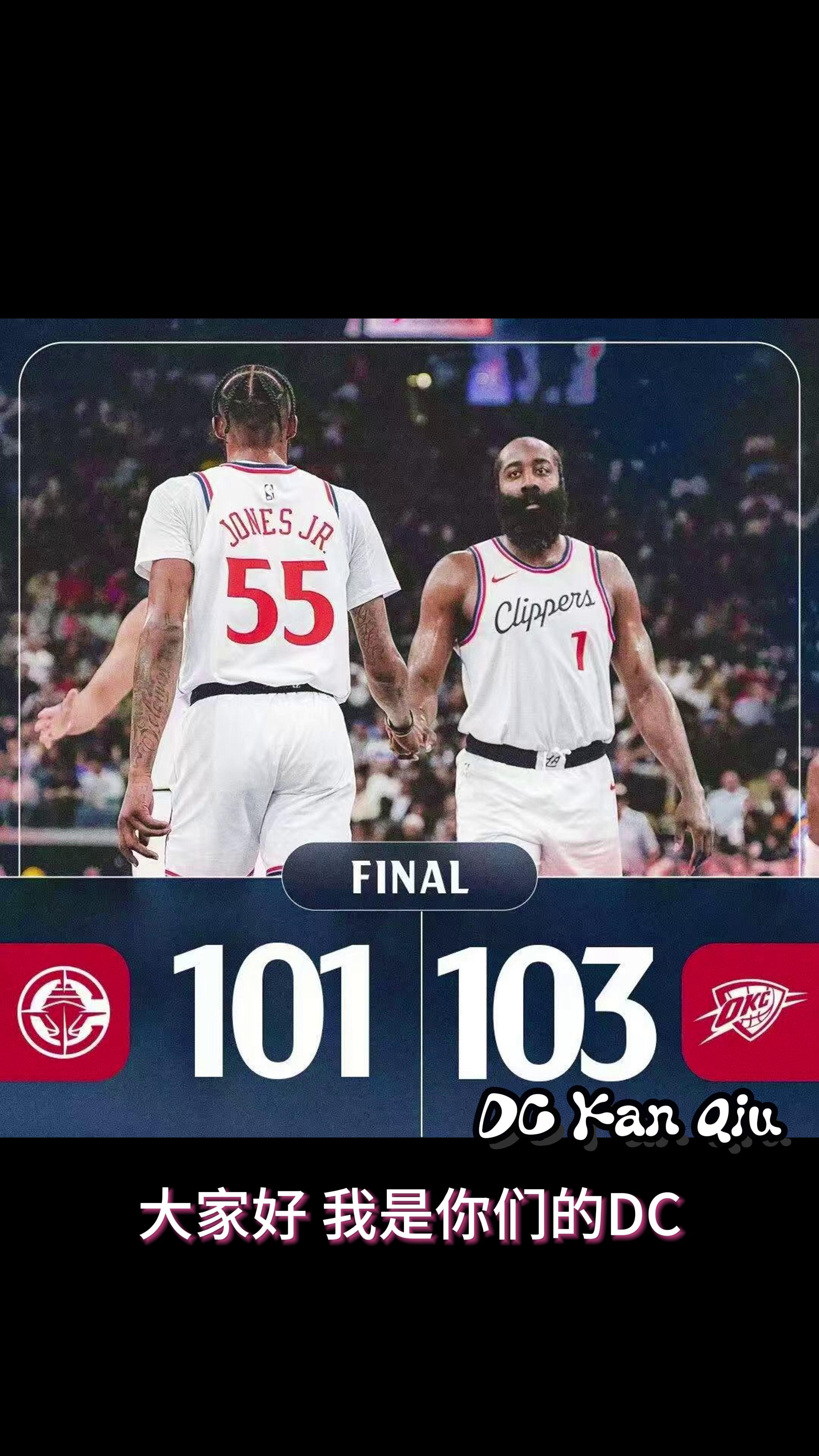 开云体育下载-快船再胜雷霆取得六连胜