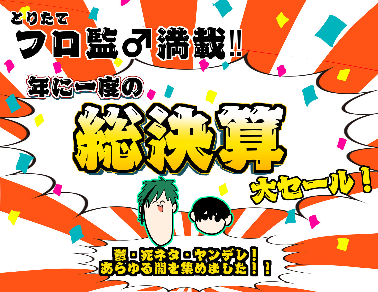 佛罗伦萨追赶龙多，胜负未卜