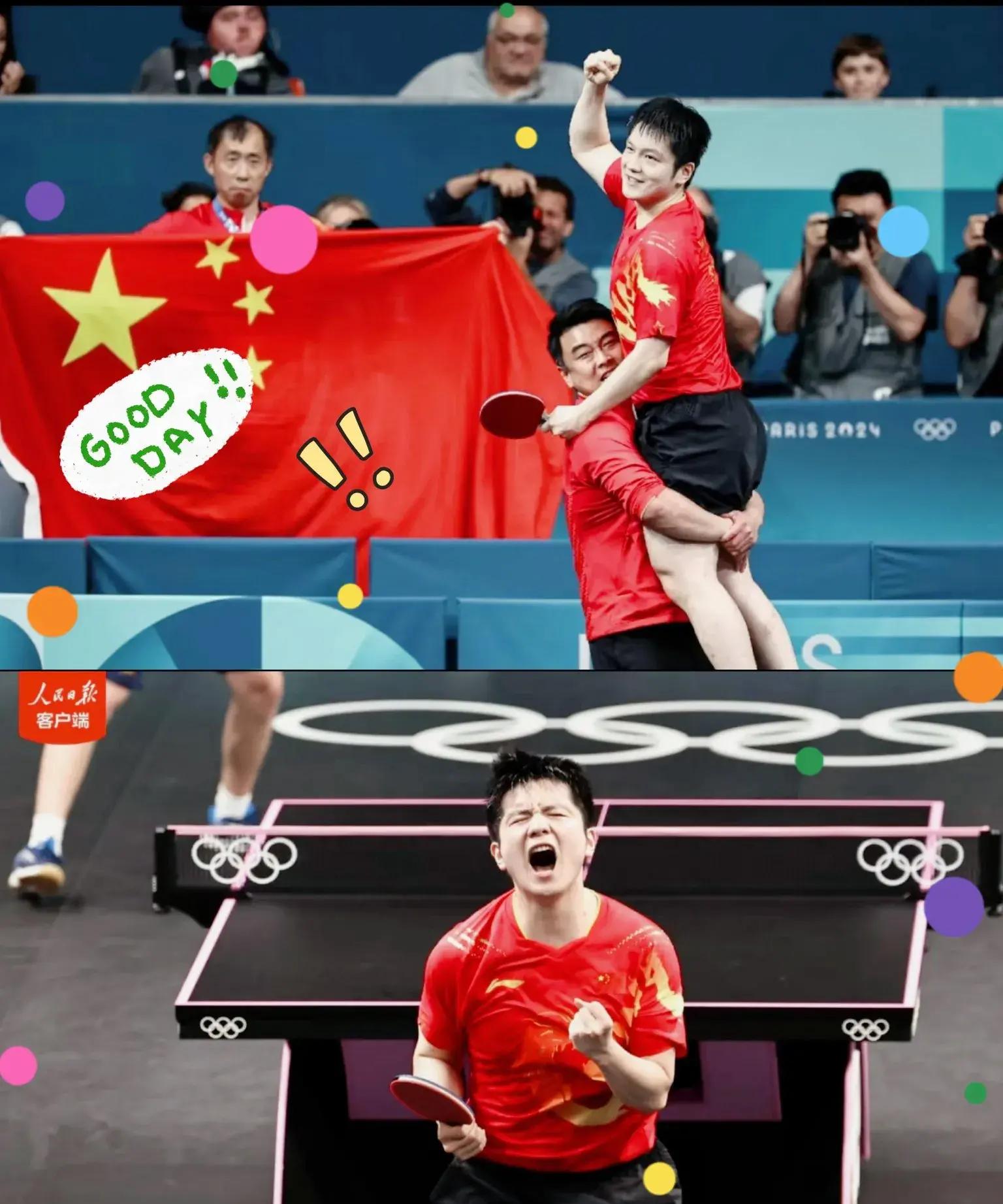 英格兰队翻盘奥地利队,樊振东扛起全队 英格兰队翻盘奥地利队,樊振东扛起全队