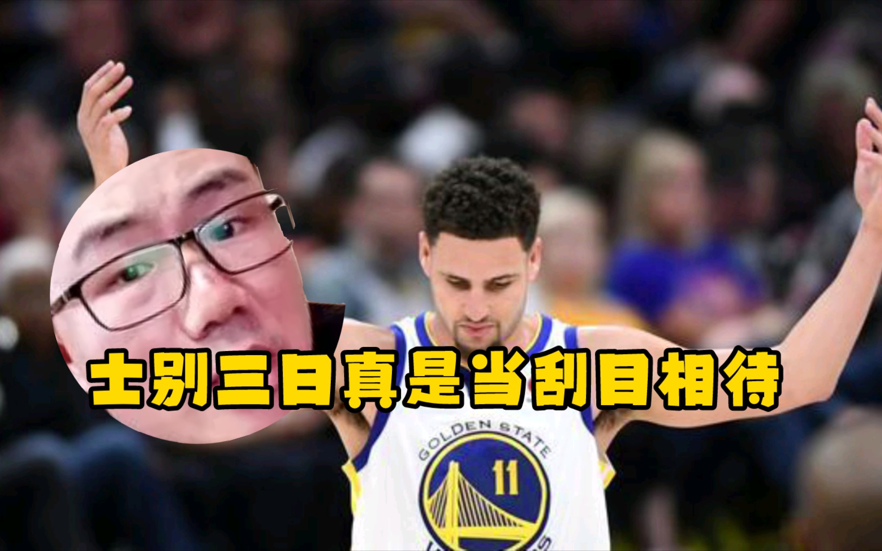 包含吉林队绝杀广东队,克莱状态火热的词条 包含吉林队绝杀广东队,克莱状态火热的词条